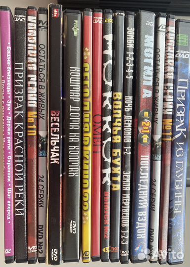 Двд диски фильмы