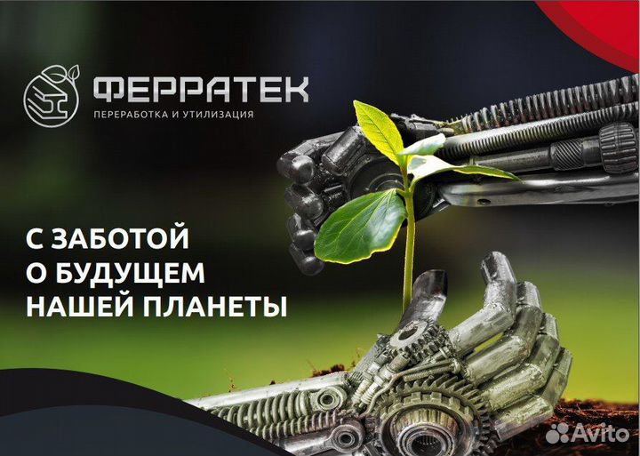 Водитель на перегружатель кат. С