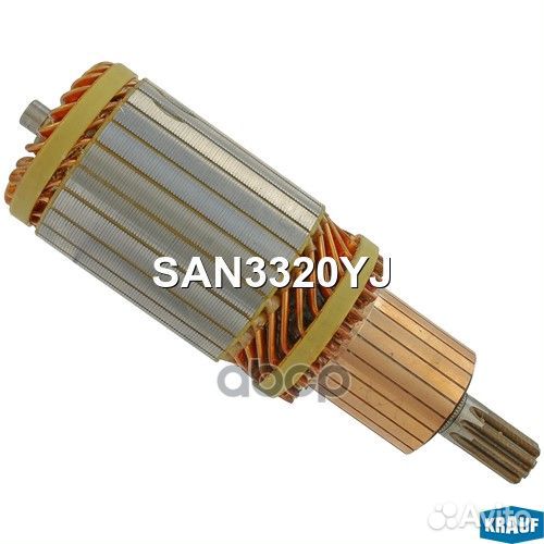 Ротор стартера john deere Combines T660/ Combines