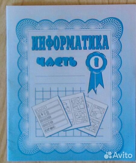 Логопедические тетради