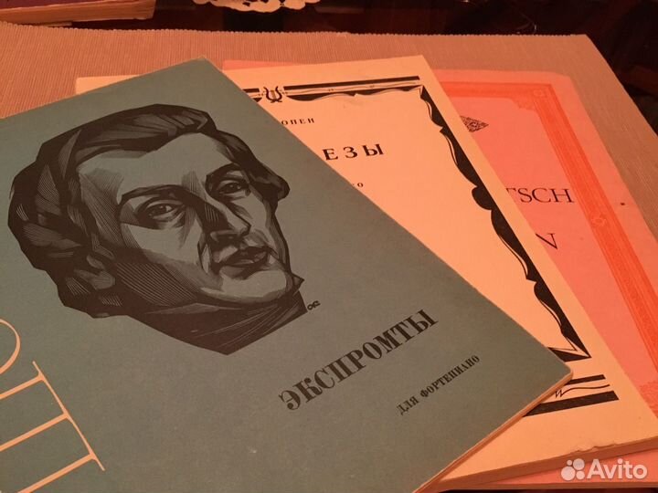 Ноты для фортепиано