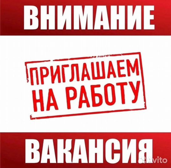 Работа на птицефабрике(вахта) Великий Новгород