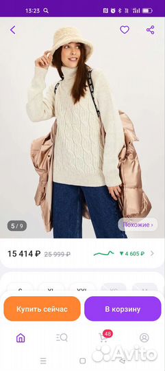 Пуховик женский длинный с капюшоном