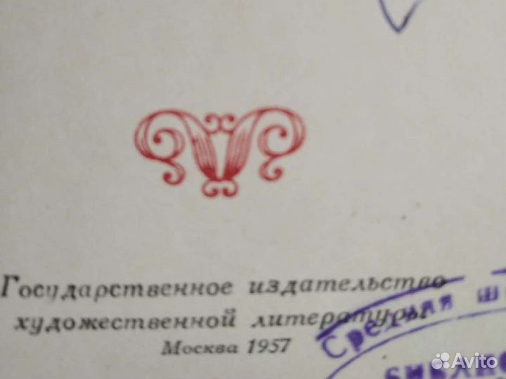 Книга 57 года
