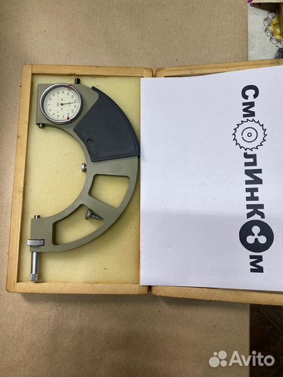 Скоба рычажная ср125