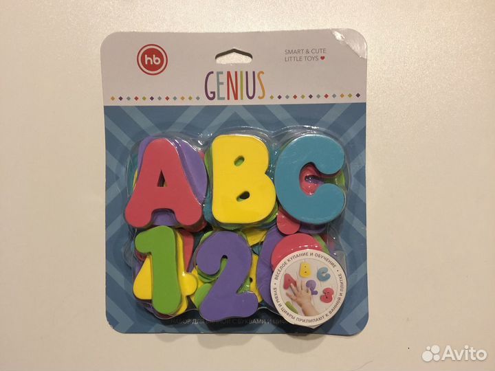 Набор аксессуаров для ванной с буквами и цифрами