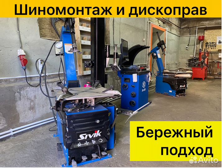 Дошиповка зимних шин