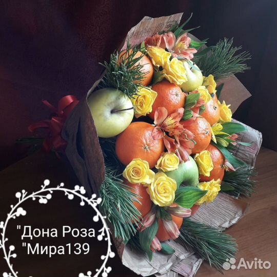 Цветы Лабинск с доставкой