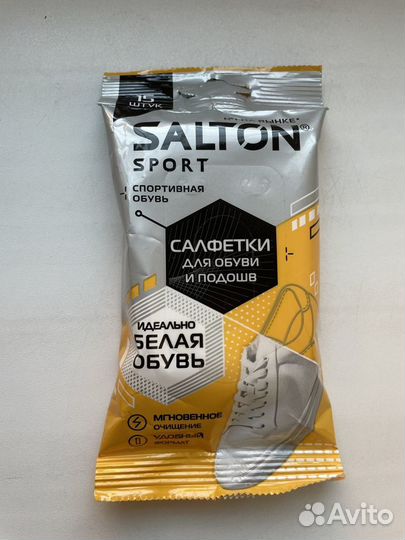 Средства для обуви Salton