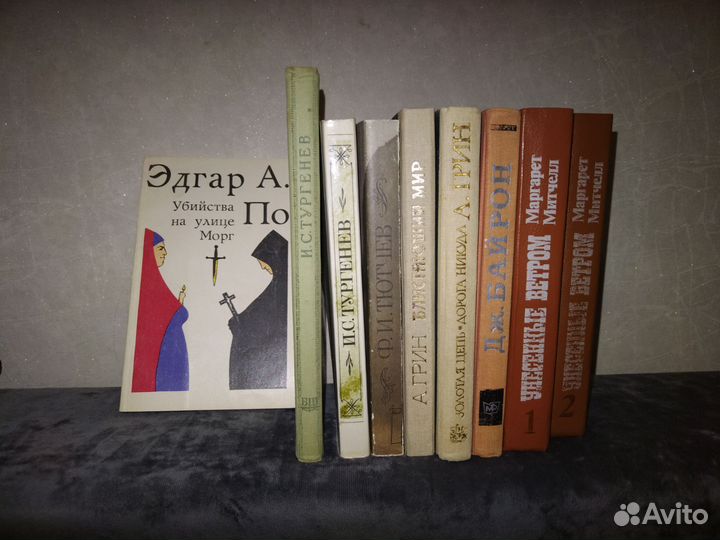 Книги б/у
