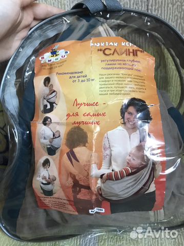 Рюкзак кенгуру слинг bombus