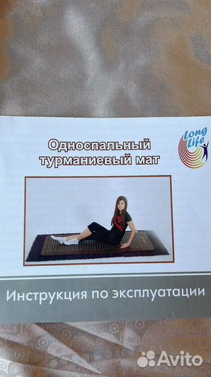 Турманиевый матрас LongLife с кроватью