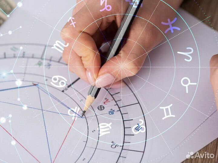 Астролог нумеролог психолог натальная карта