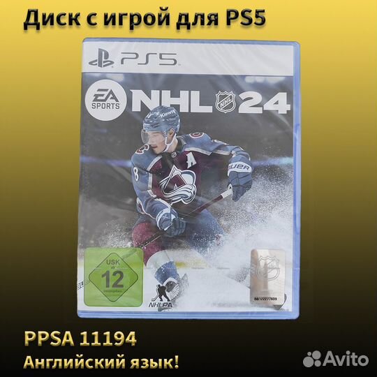 Игра NHL 24 для PlayStation 5 (Диск)