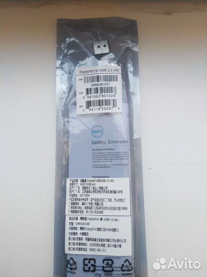 Адаптер Dell DisplayPort к hdmi 2.0 4K