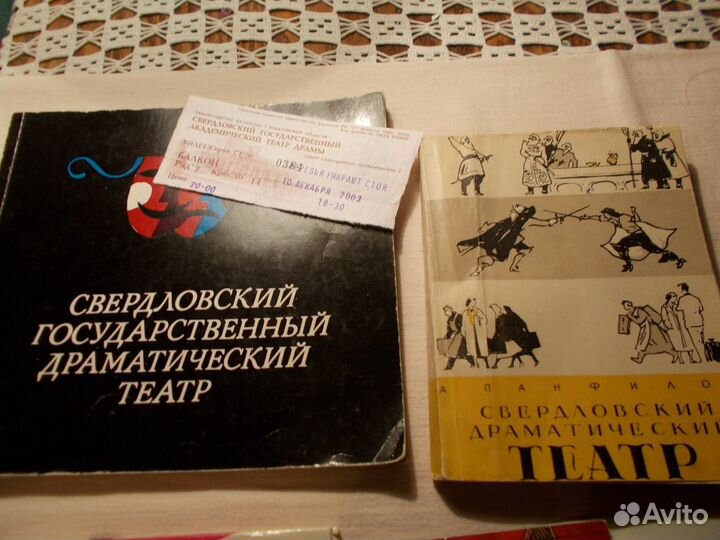Театр и кино,музеи