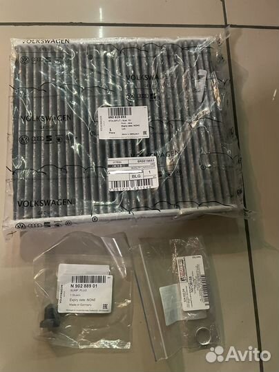 Комплект запчастей то VAG 1.4