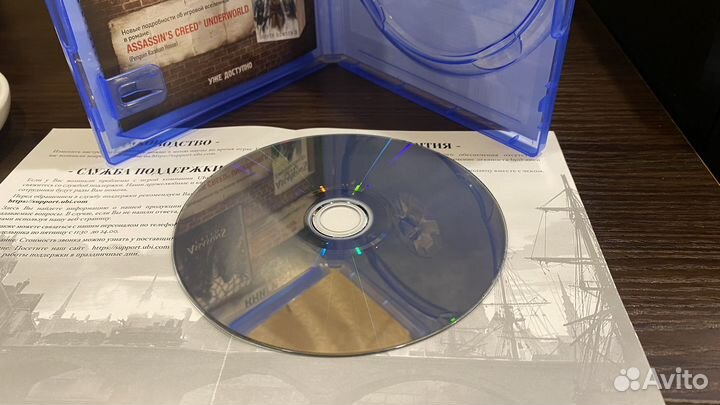 Assassins Creed Syndicate PS4