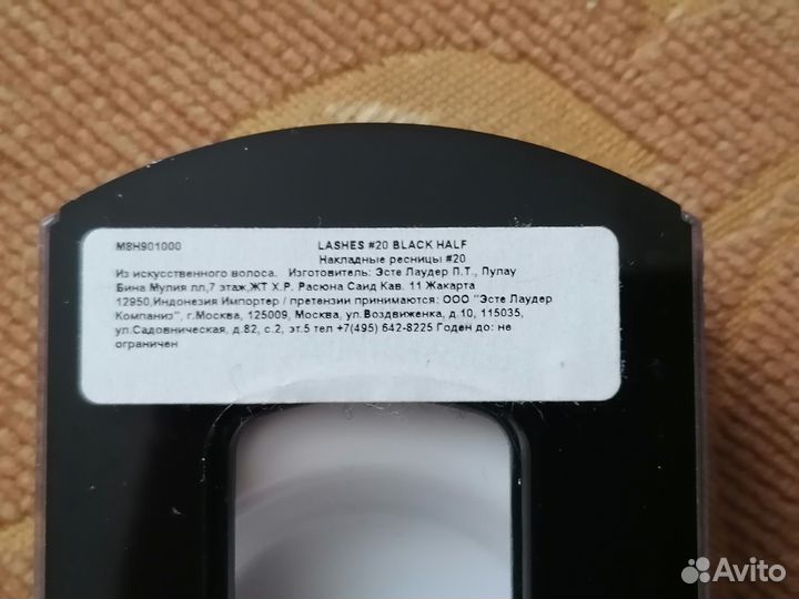 Продам накладные ресницы MAC Lashes 20 Black Half