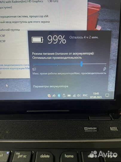HP G6 4 ядра/8gb/новый SSD