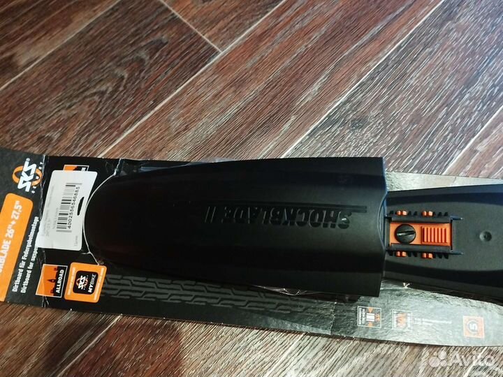 Крыло переднее Shockblade 26