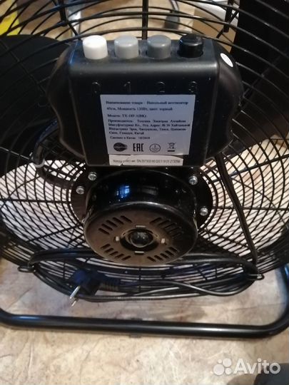 Напольный Equation Jervis 120 Вт D45 см TX-18F-1