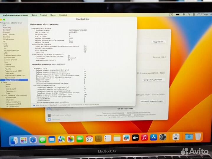 Ноутбук Apple MacBook Air 13 2020 (M1, 8/256 GB, S