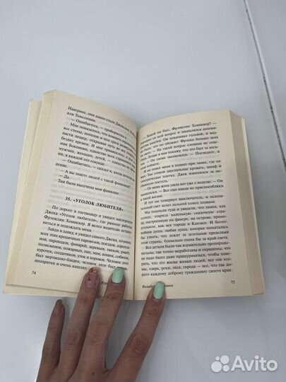 Колыбель для кошки Курт Воннегут, книга