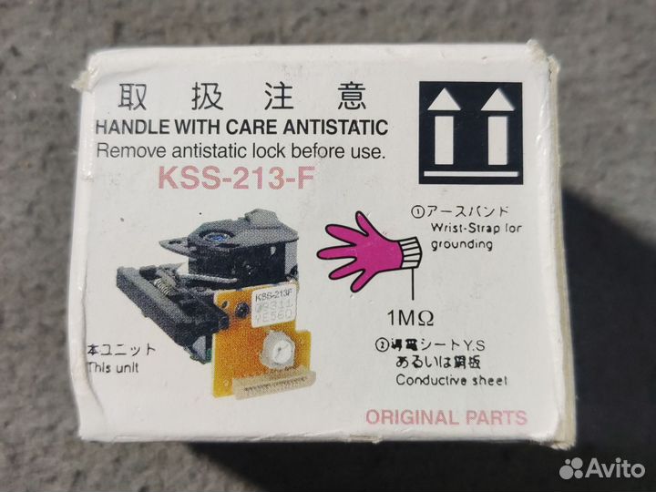 Лазерная головка KSS-213-F