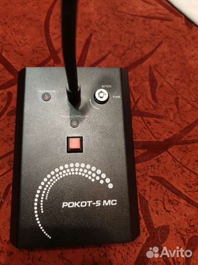 Микрофон рокот 5 мс