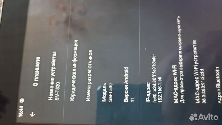 Планшет samsung
