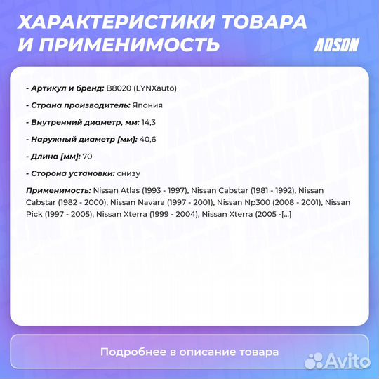 Сайлентблок рычага подвески перед прав/лев