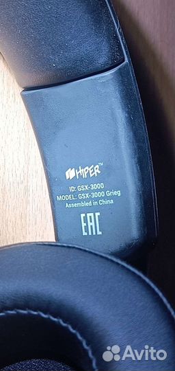 Hiper grieg gsx-3000 Игровые наушники Usb