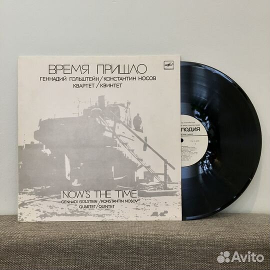 Виниловые Пластинки Джаз