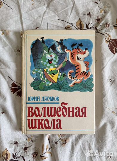Книга 