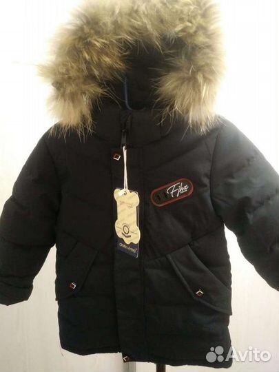 Детская одежда