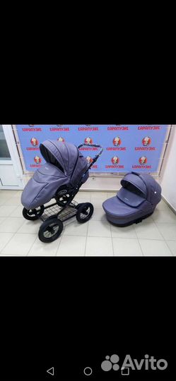 Коляска 2 в 1
