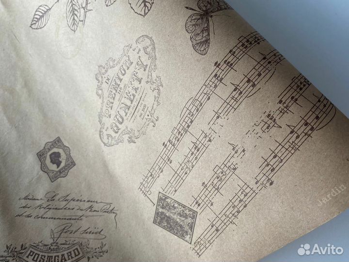 Крафтовая упаковка