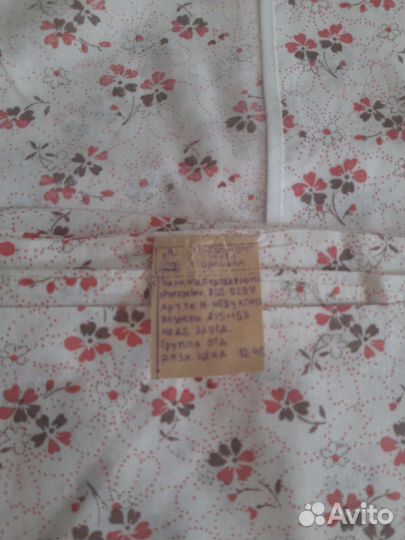 Пододеяльники СССР новые цена