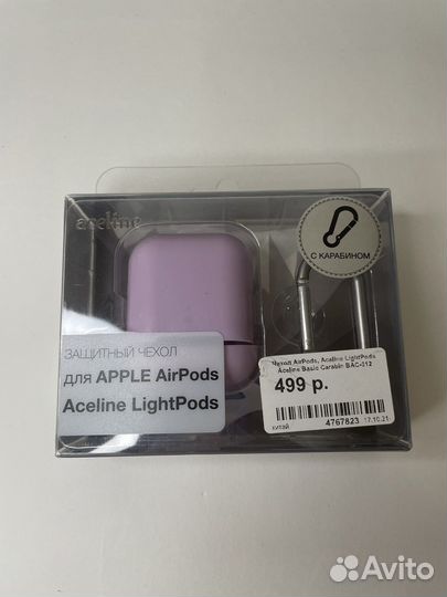 Беспроводные наушники apple airpods