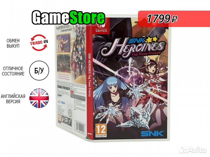 SNK Heroines Tag Team Frenzy Английская вер б/у