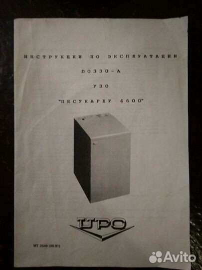 Запчасти к стиральной машине