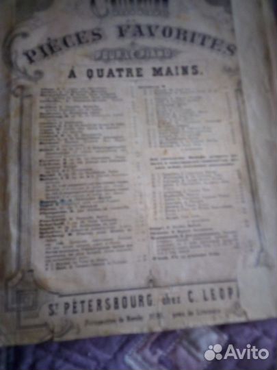 Ноты дореволюционные,подшивки и отдельно