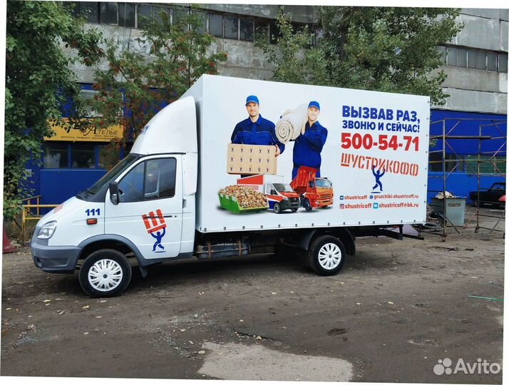 Тент на газель 3м