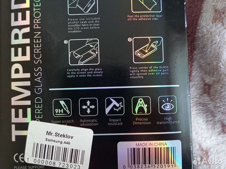 Защитное стекло Samsung а 40
