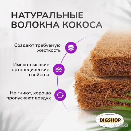Матрас от производителя, без посредников