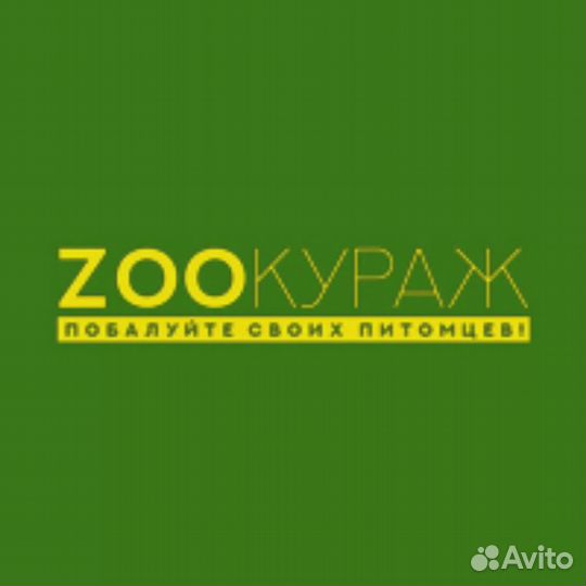 Продавец консультант зоотоваров
