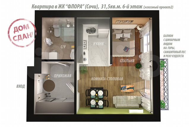 Квартира-студия, 31,5 м², 6/12 эт.