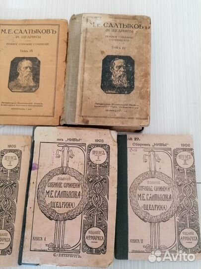 М. Е. Салтыков-Щедрин Собрание Сочинений