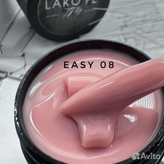 Гель моделирующий Easy 08